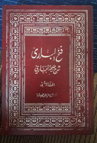 Image of fathul baari jilid 2