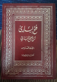 Image of fathul baari jilid 6