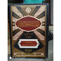 Image of ihya ulumuddin jilid 8