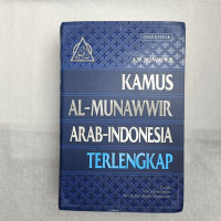Image of Kamus Al-Munawwir Arab-Indonesia Terlengkap