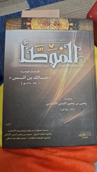 Image of kitab al mawattha'