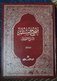 Image of shahih muslim jilid 7-8