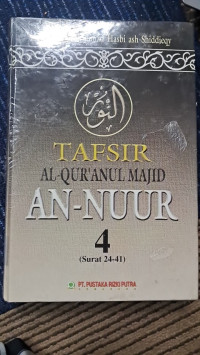 Image of TAFSIR ALQURANUL MAJID AN NUR 4