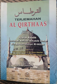 Image of Terjemah Al-Qirthas JILID 1