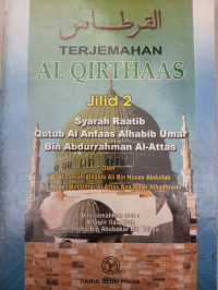 Image of Terjemahan al qirthaas jilid 2